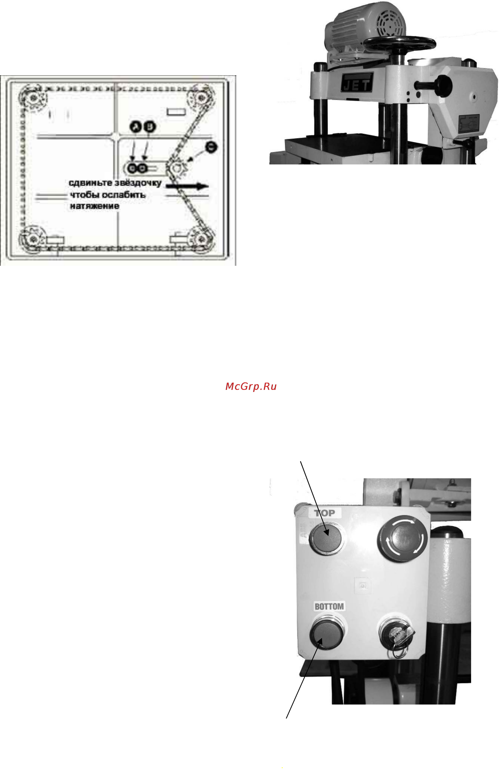 Jet JPM-400D 50000840T Инструкция по эксплуатации онлайн [12/13] 19906