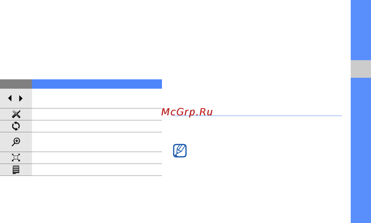 Samsung GT-B5722 DARK Brown [43/84] Использование служб google