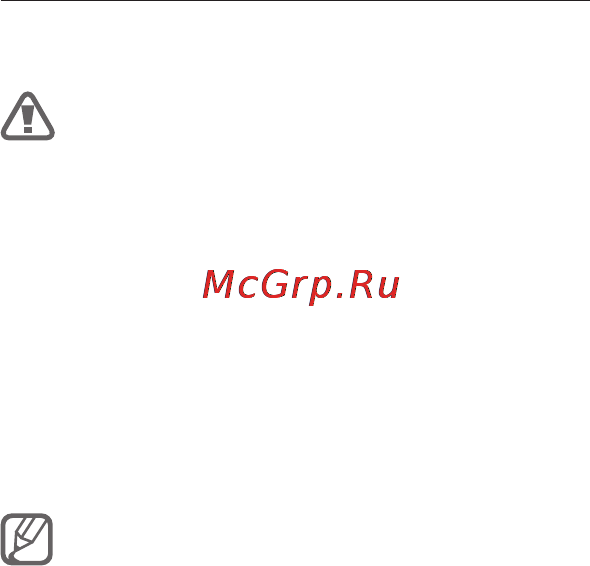 Samsung GT-S5260 Black [16/86] Сенсорный экран