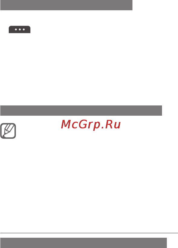 Samsung GT-S5260 Black [42/86] Дополнительные функции камеры