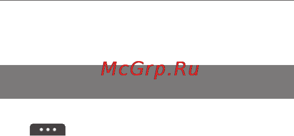 Samsung GT-S5260 Black [51/86] Активация и отправка экстренного сообщения