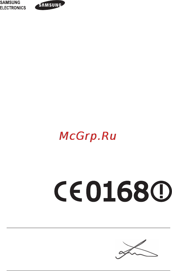 Samsung GT-S5260 Black [85/86] Декларация соответствия r tte