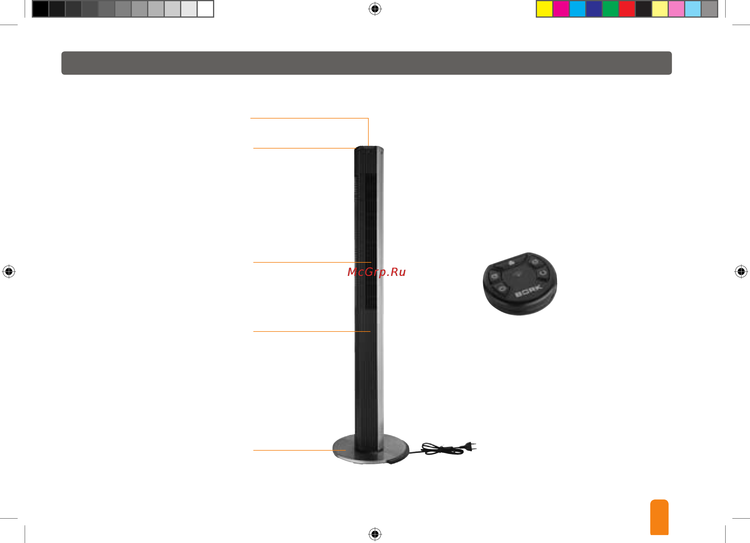 Bork CF TOR 4040 SI [19/40] Features