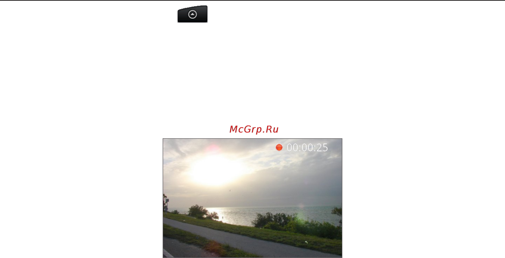 HTC A6363 Legend [152/212] Видеосъемка