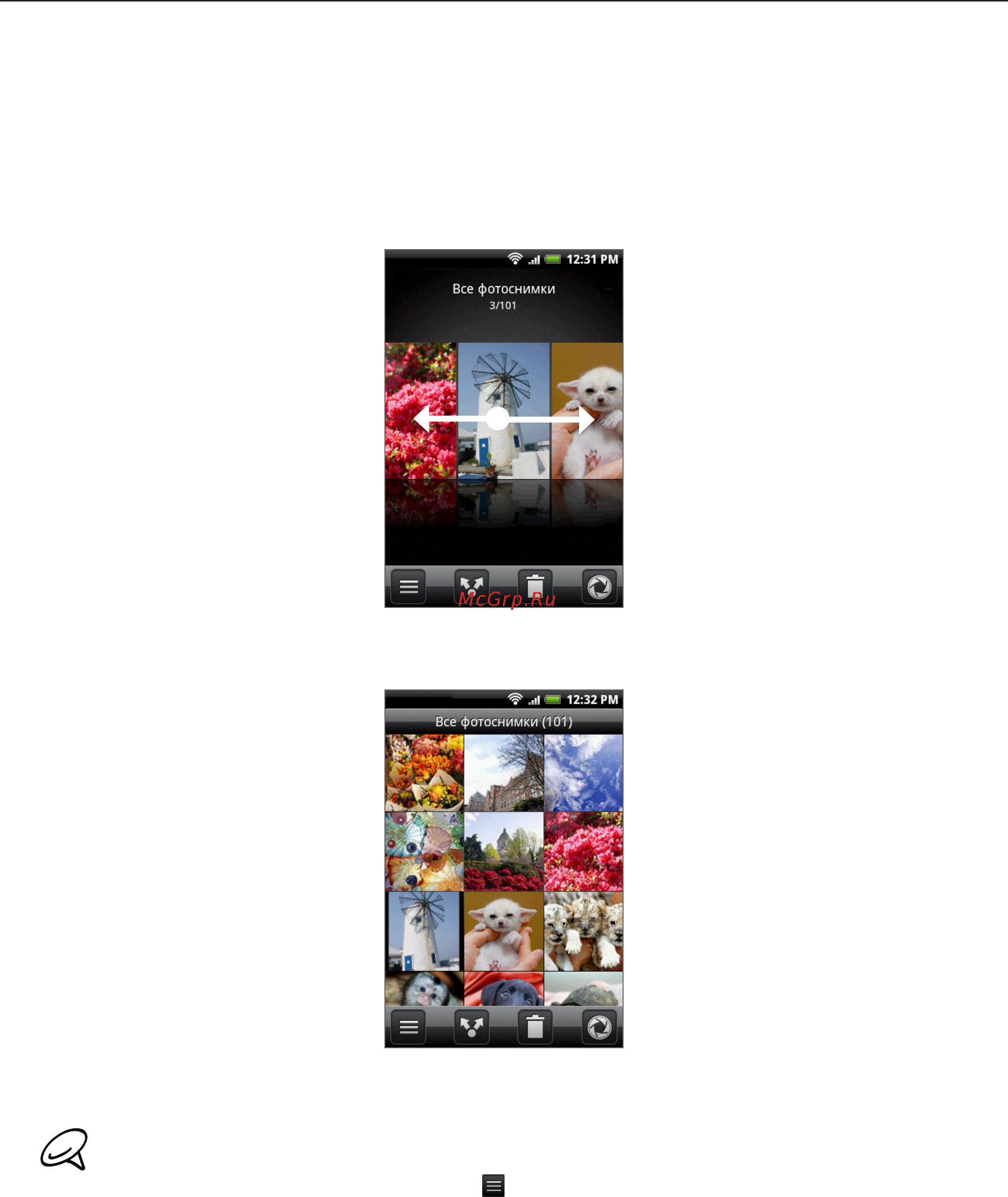 HTC A6363 Legend [157/212] Просмотр фотоснимков и видеозаписей