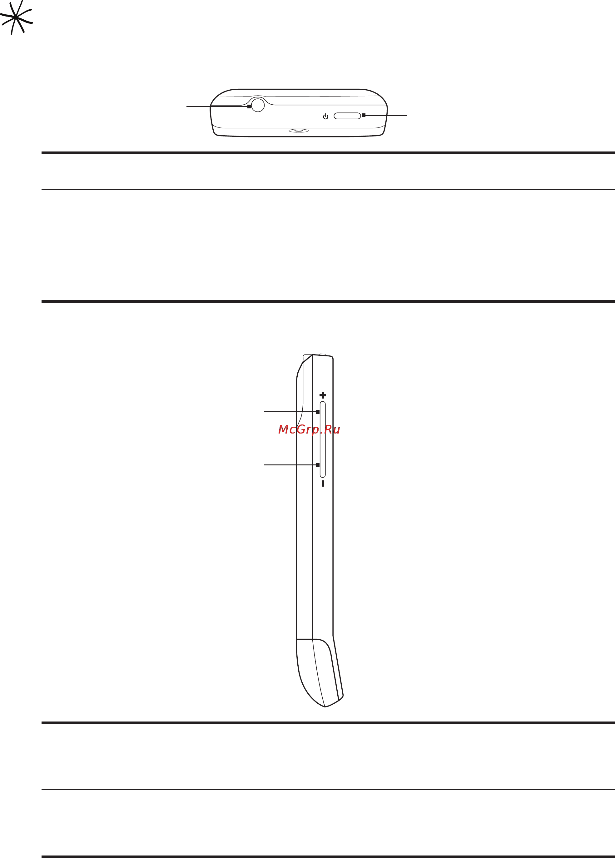 HTC A6363 Legend [16/212] Верхняя панель