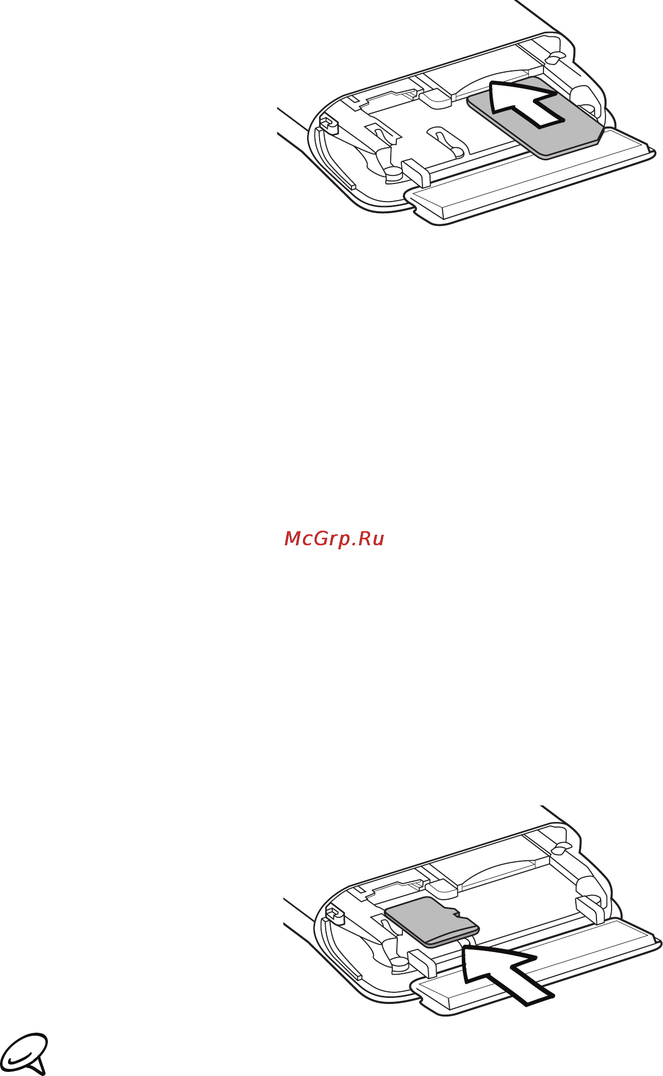 HTC A6363 Legend [20/212] Карта памяти
