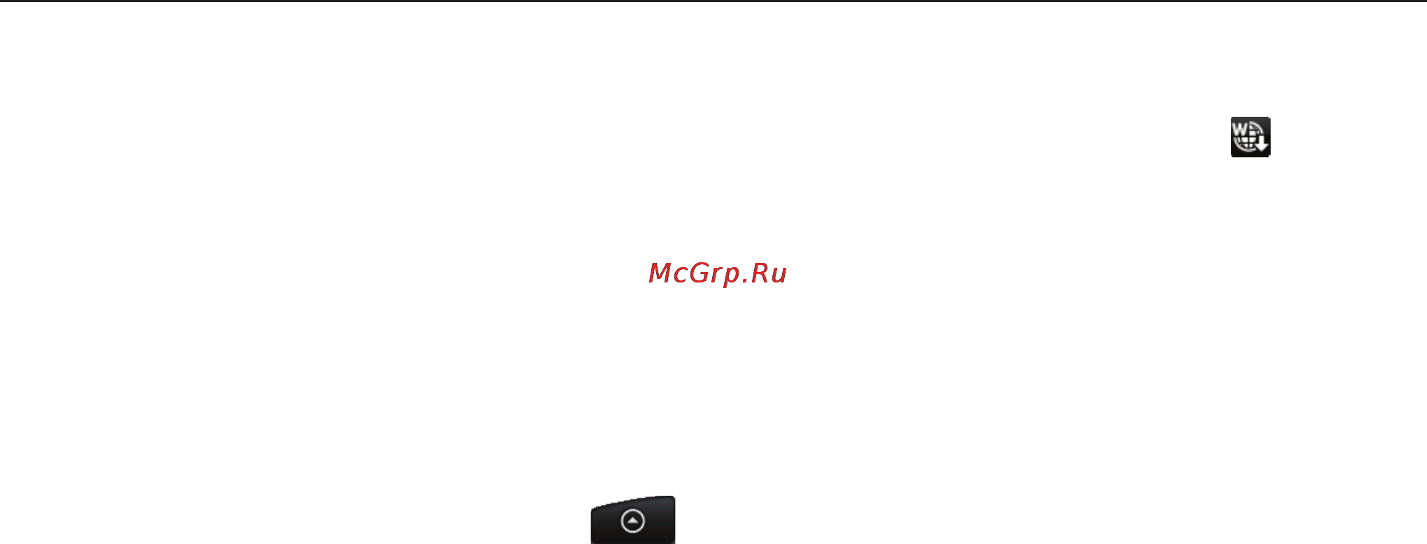 HTC A6363 Legend [73/212] Push сообщения wap