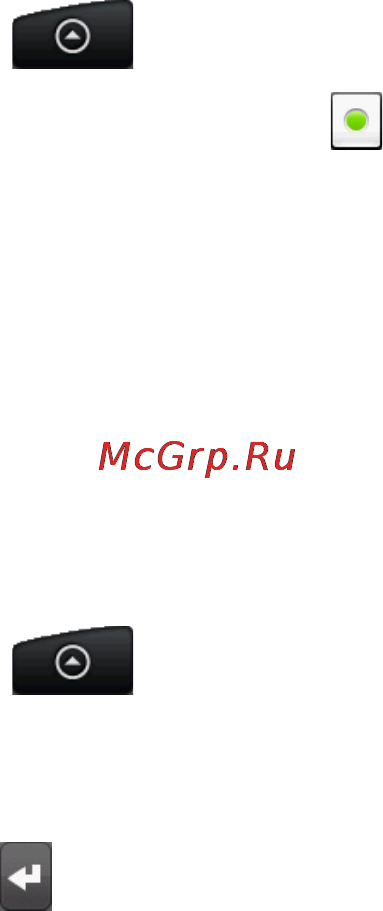 HTC A6363 Legend [94/212] Изменения своего сетевого статуса и изображения