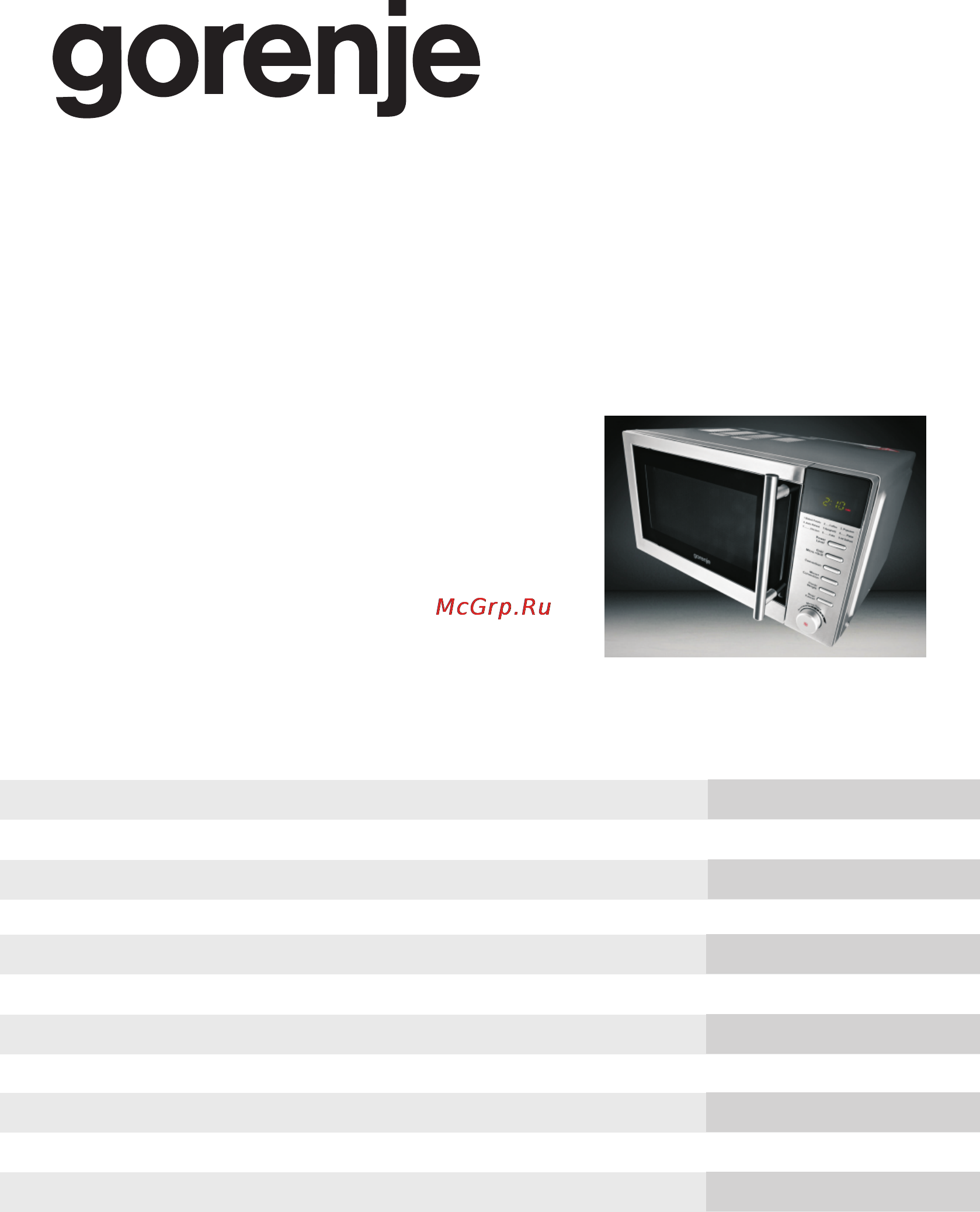 Gorenje MO-20 DGE Инструкция по эксплуатации онлайн