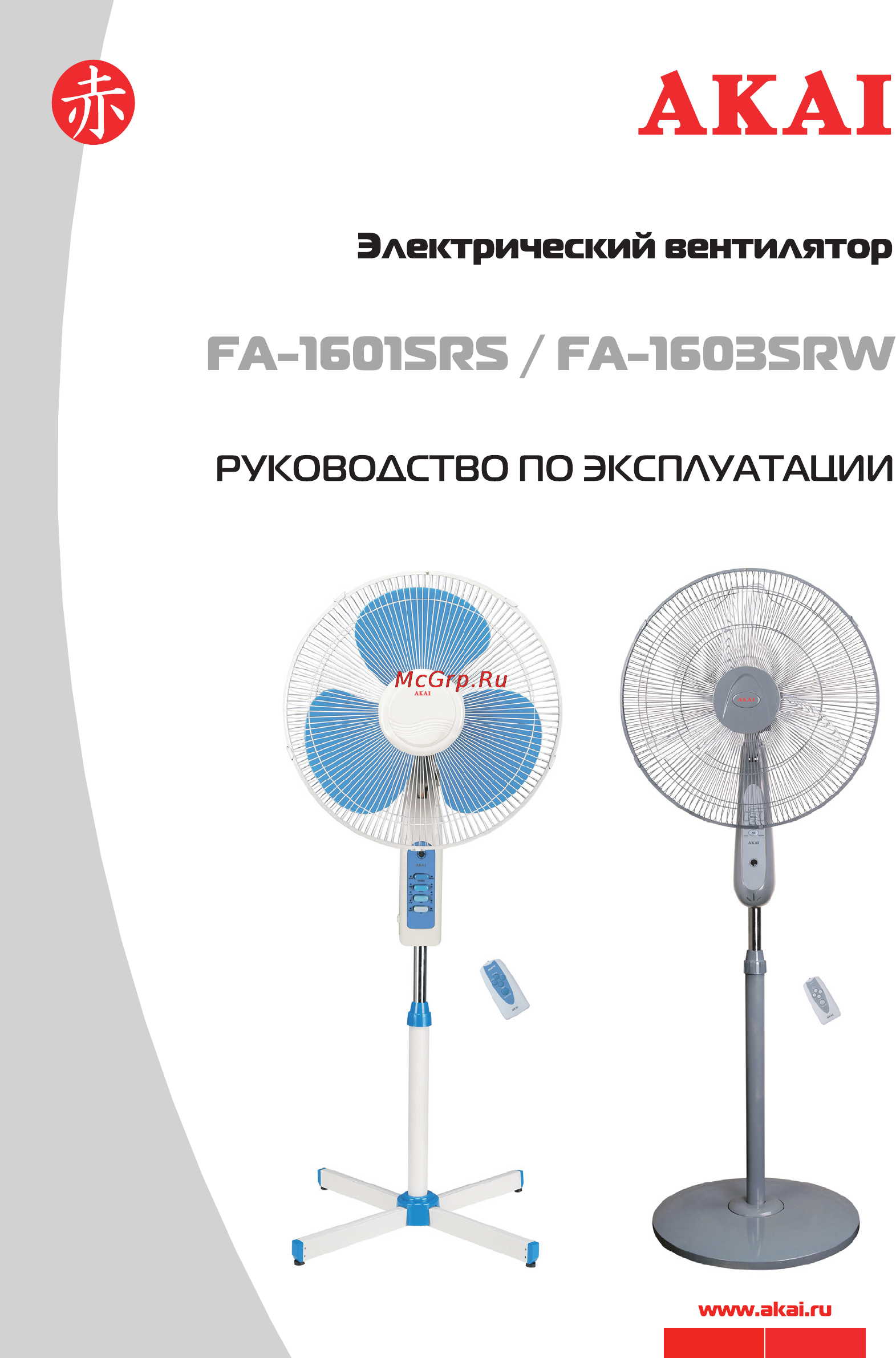 Akai FA-1601SRS Инструкция по эксплуатации онлайн
