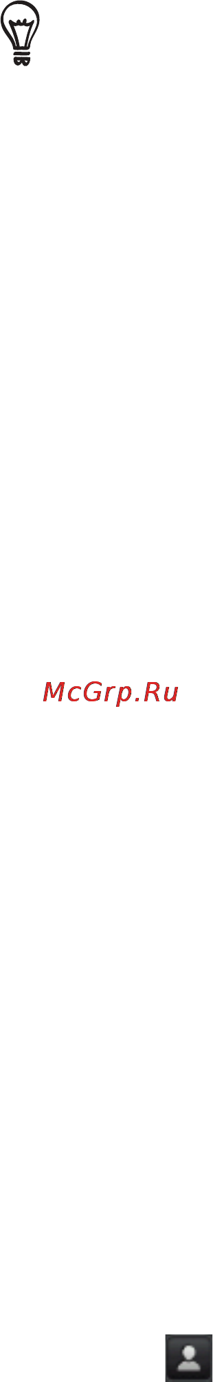 HTC A8181 Desire [111/212] Отправка приглашения на собрание с помощью календаря только для учетной записи exchange activesync