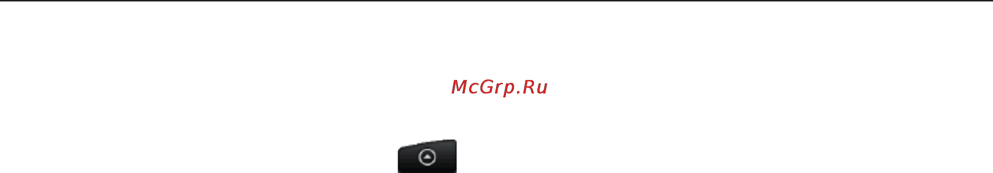 HTC A8181 Desire [114/212] Просмотр редактирование или удаление события