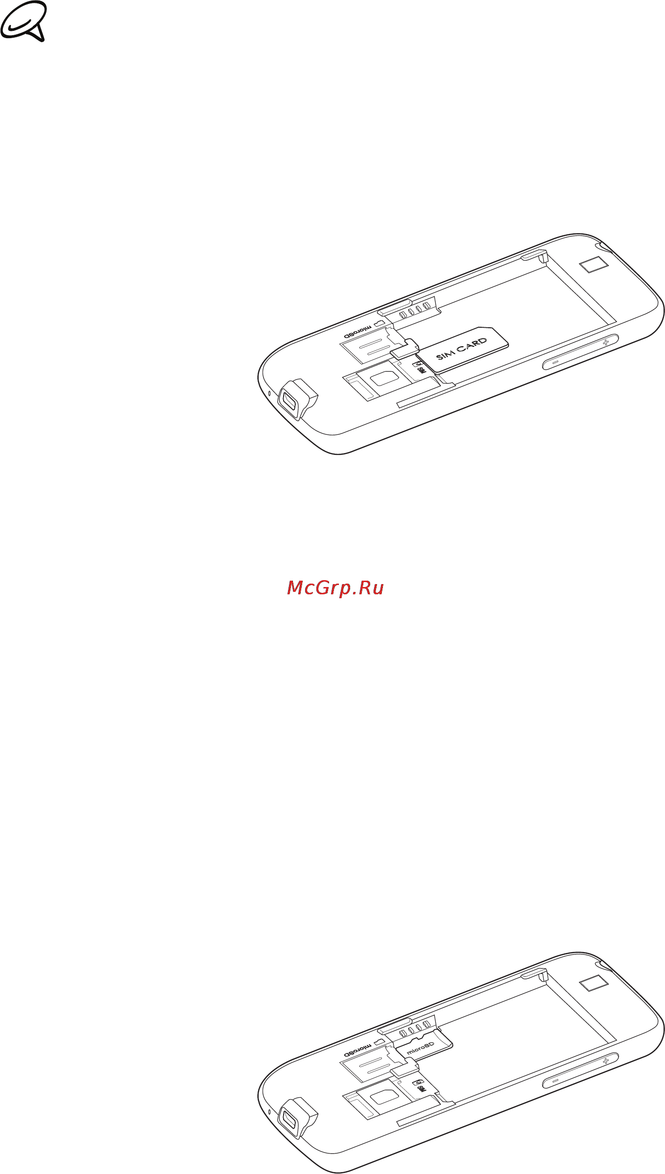 HTC A8181 Desire [17/212] Sim карта