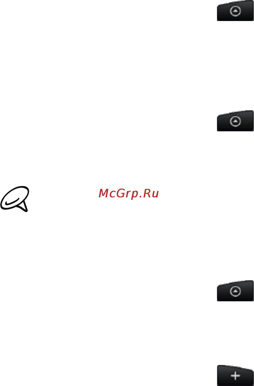 HTC A8181 Desire [184/212] Добавление виджета акции