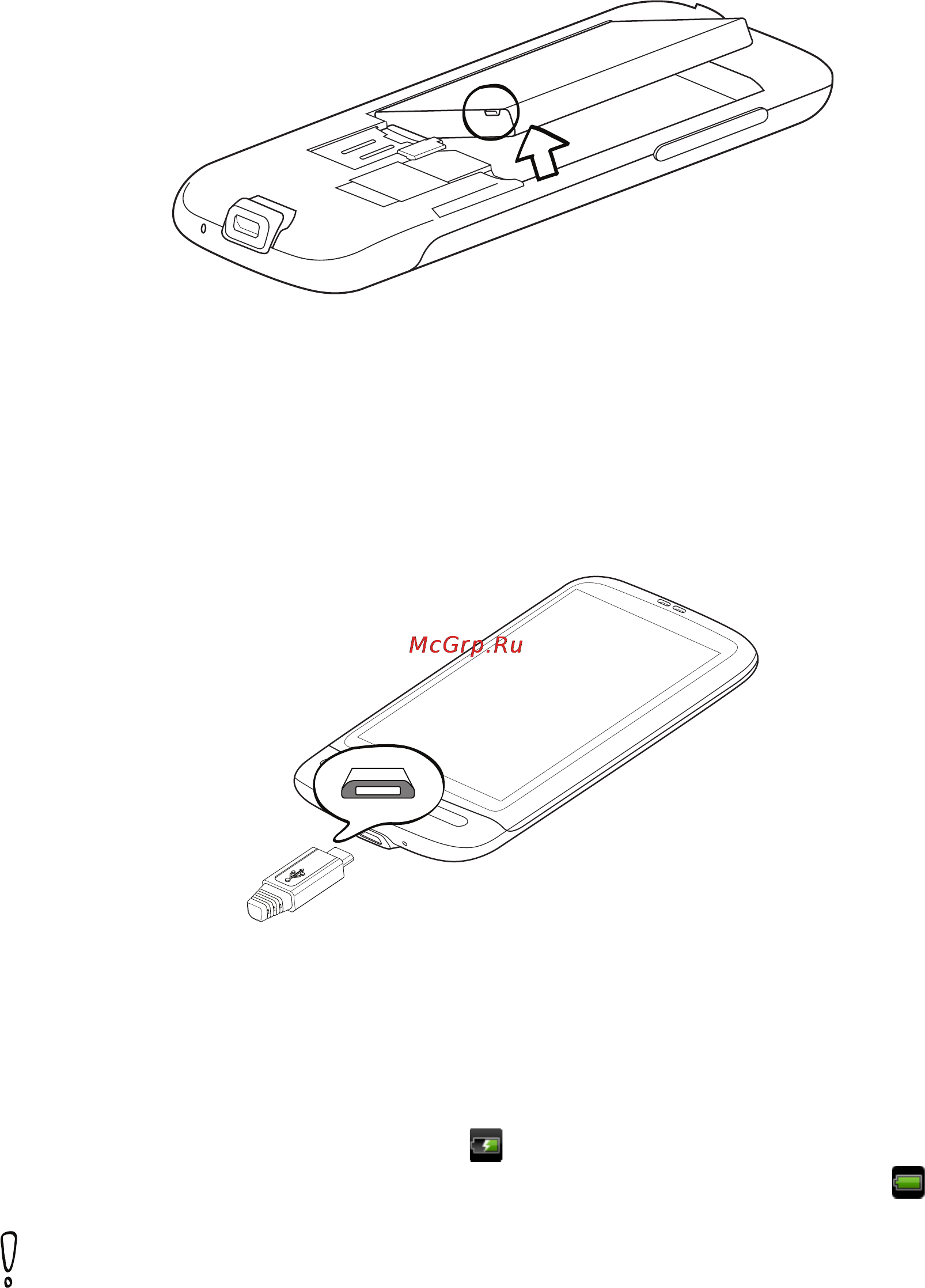 HTC A8181 Desire [19/212] Зарядка аккумулятора