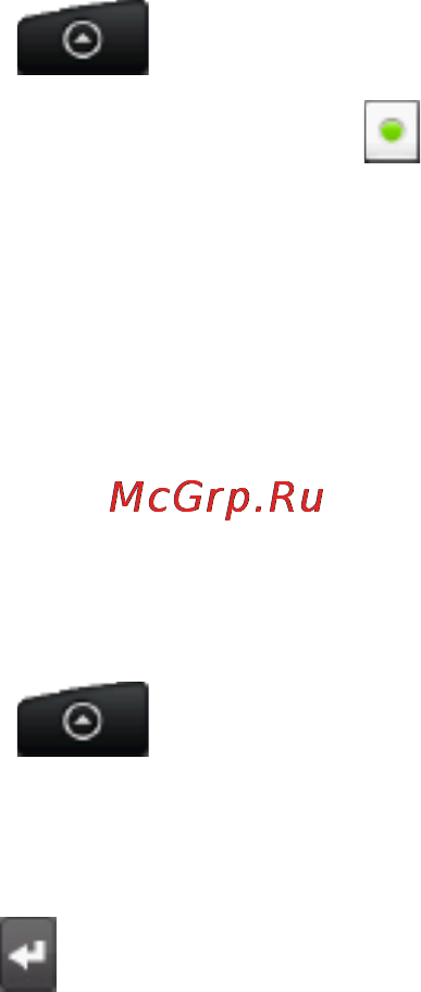 HTC A8181 Desire [94/212] Изменения своего сетевого статуса и изображения
