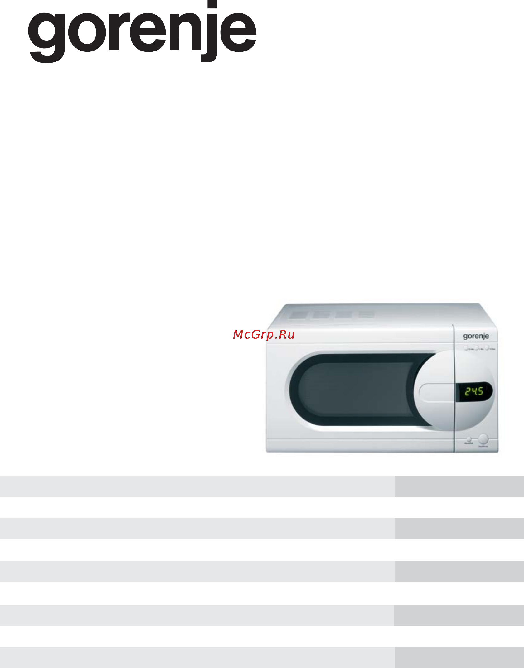 Gorenje CMO-200 DGW Инструкция по эксплуатации онлайн