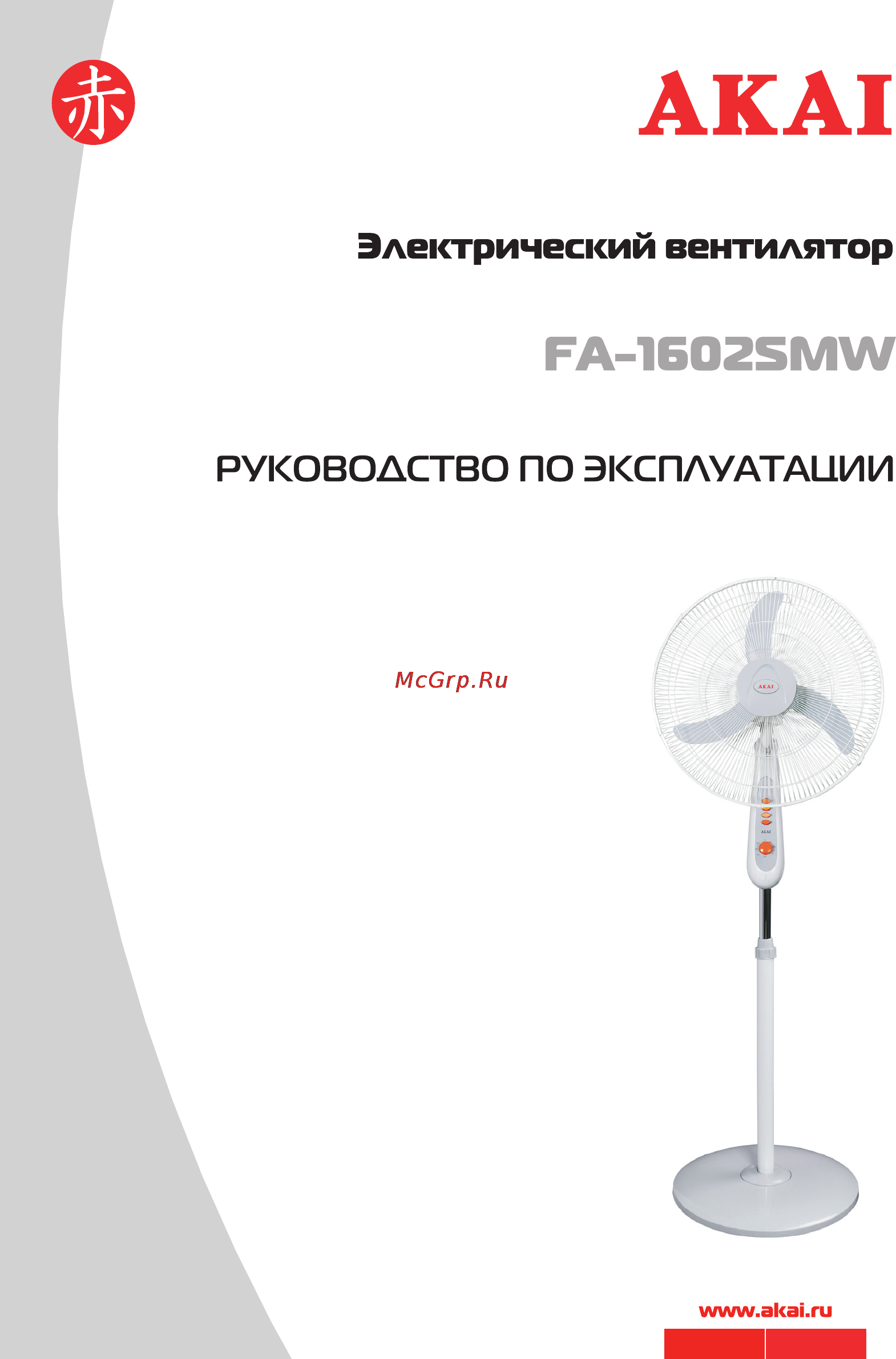 Akai FA-1602SMW Инструкция по эксплуатации онлайн
