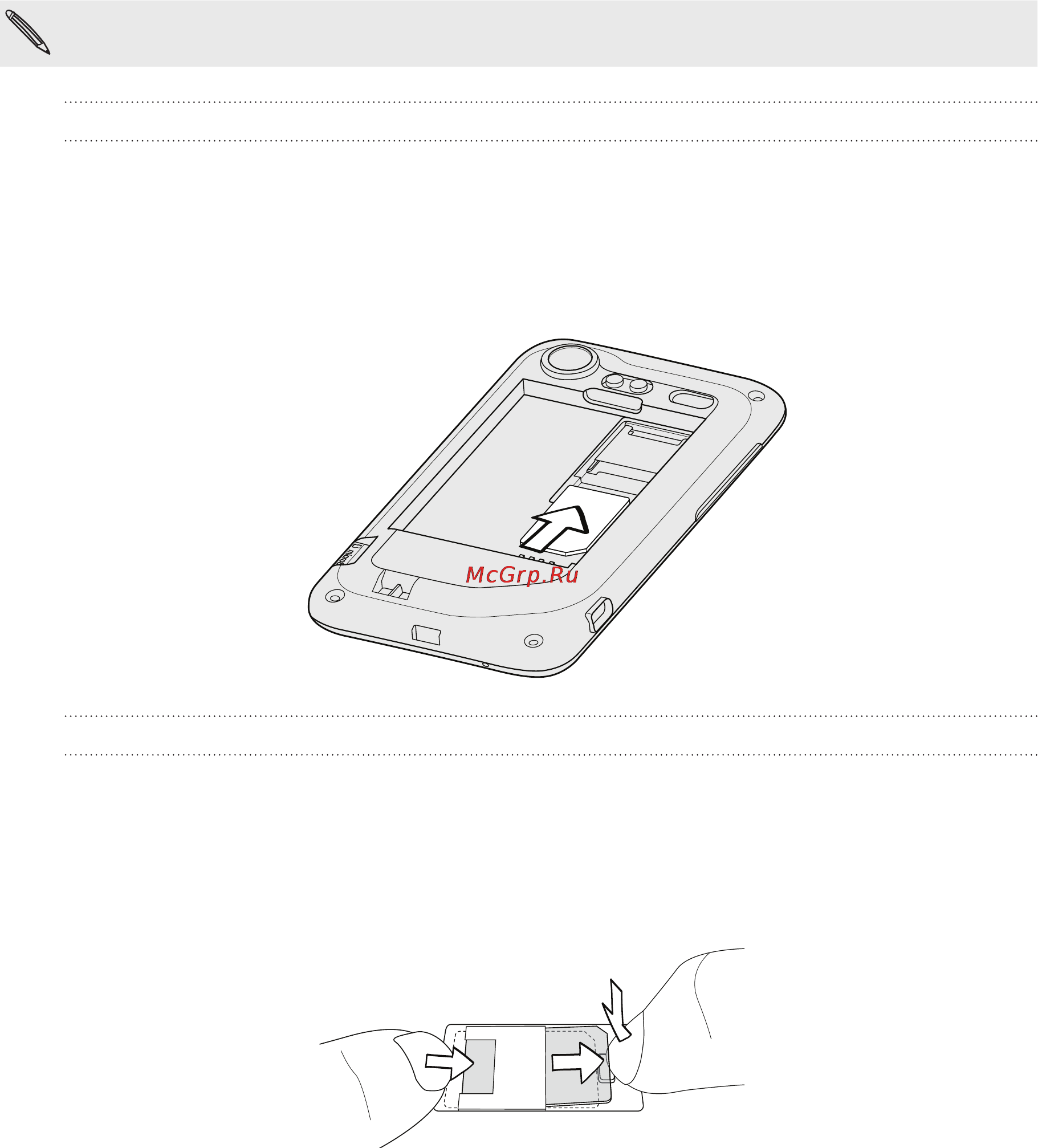HTC Incredible S Black [10/218] Извлечение sim карты