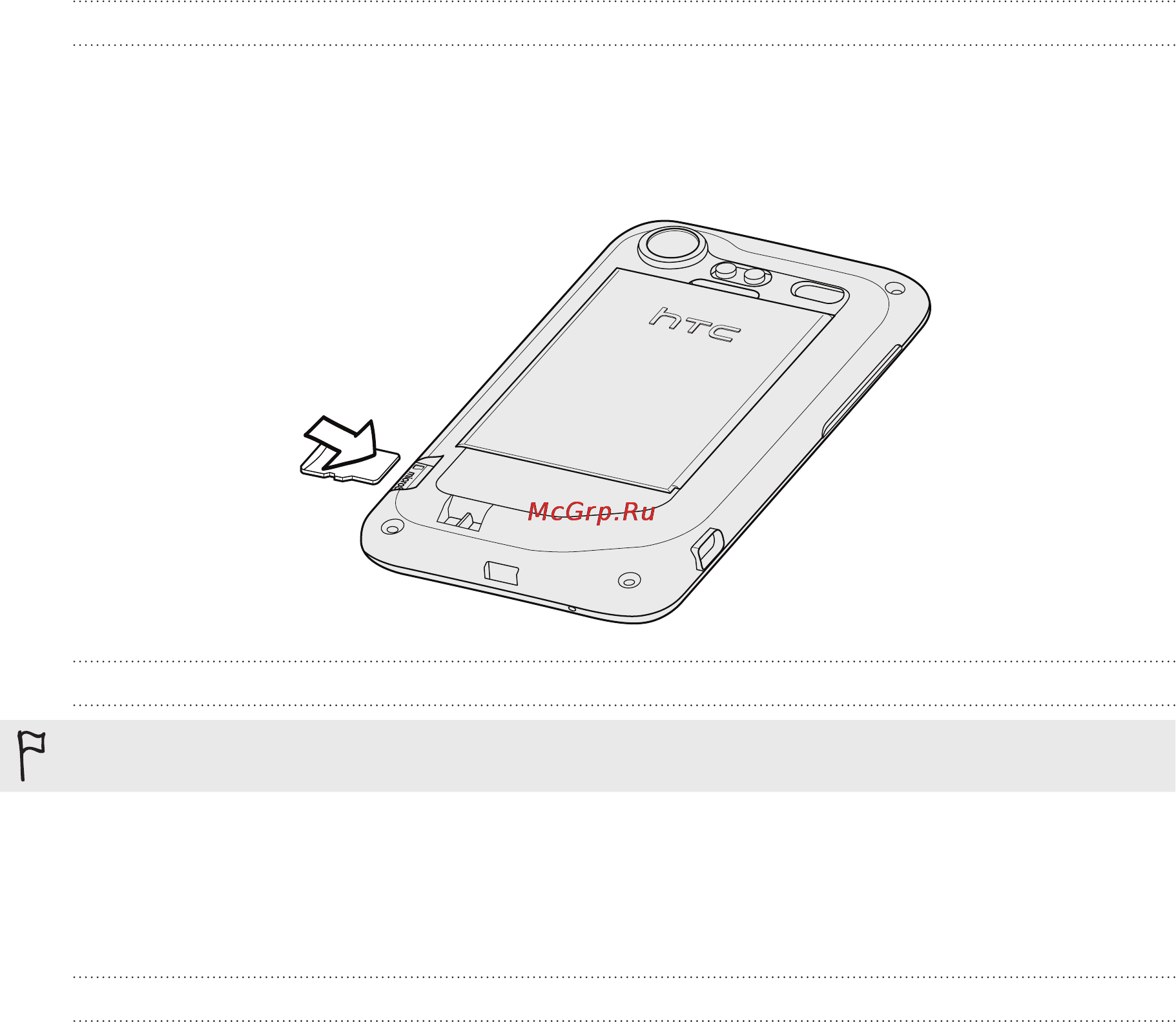 HTC Incredible S Black [11/218] Извлечение карты памяти при включенном телефоне
