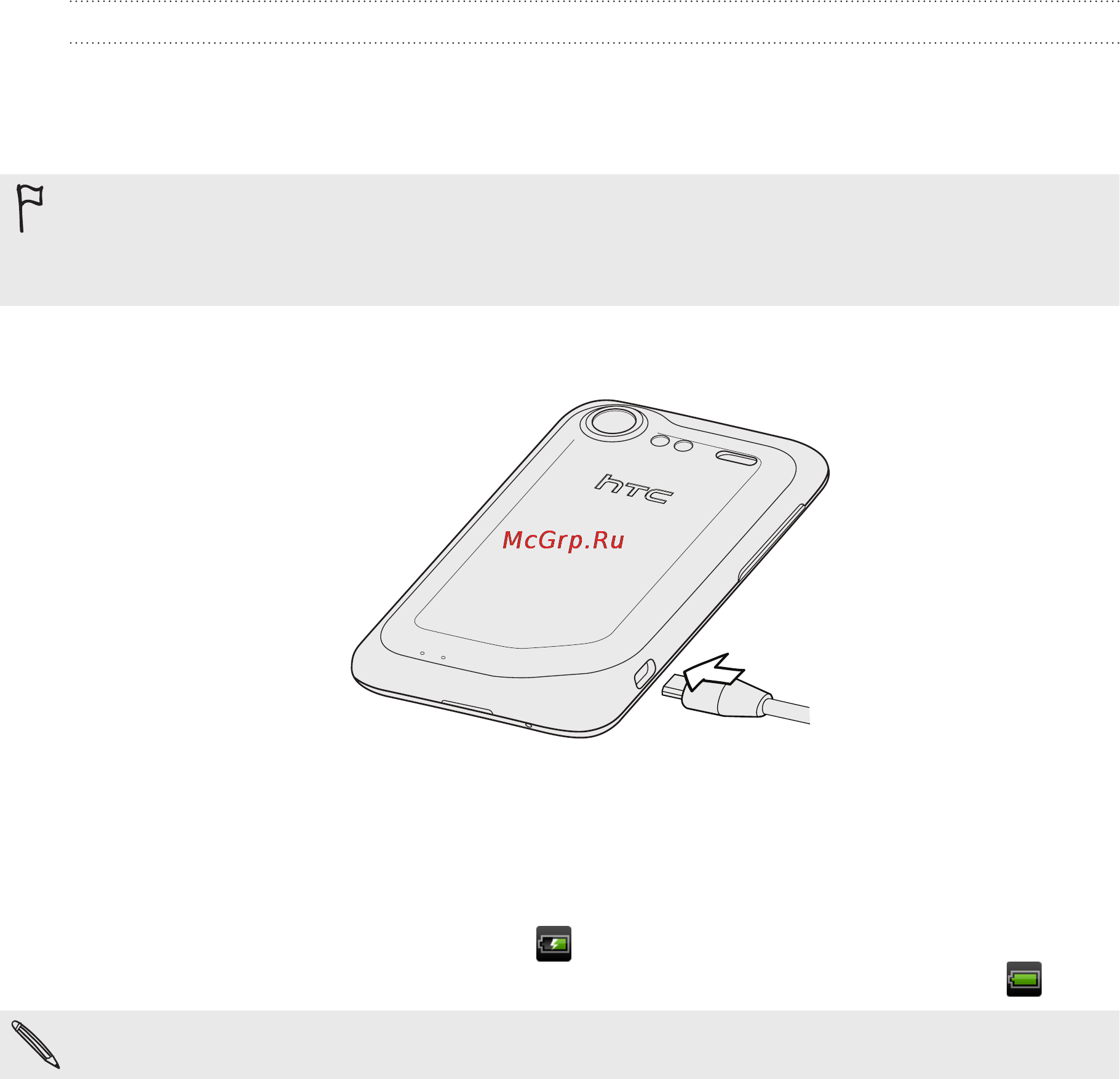 HTC Incredible S Black [13/218] Зарядка аккумулятора