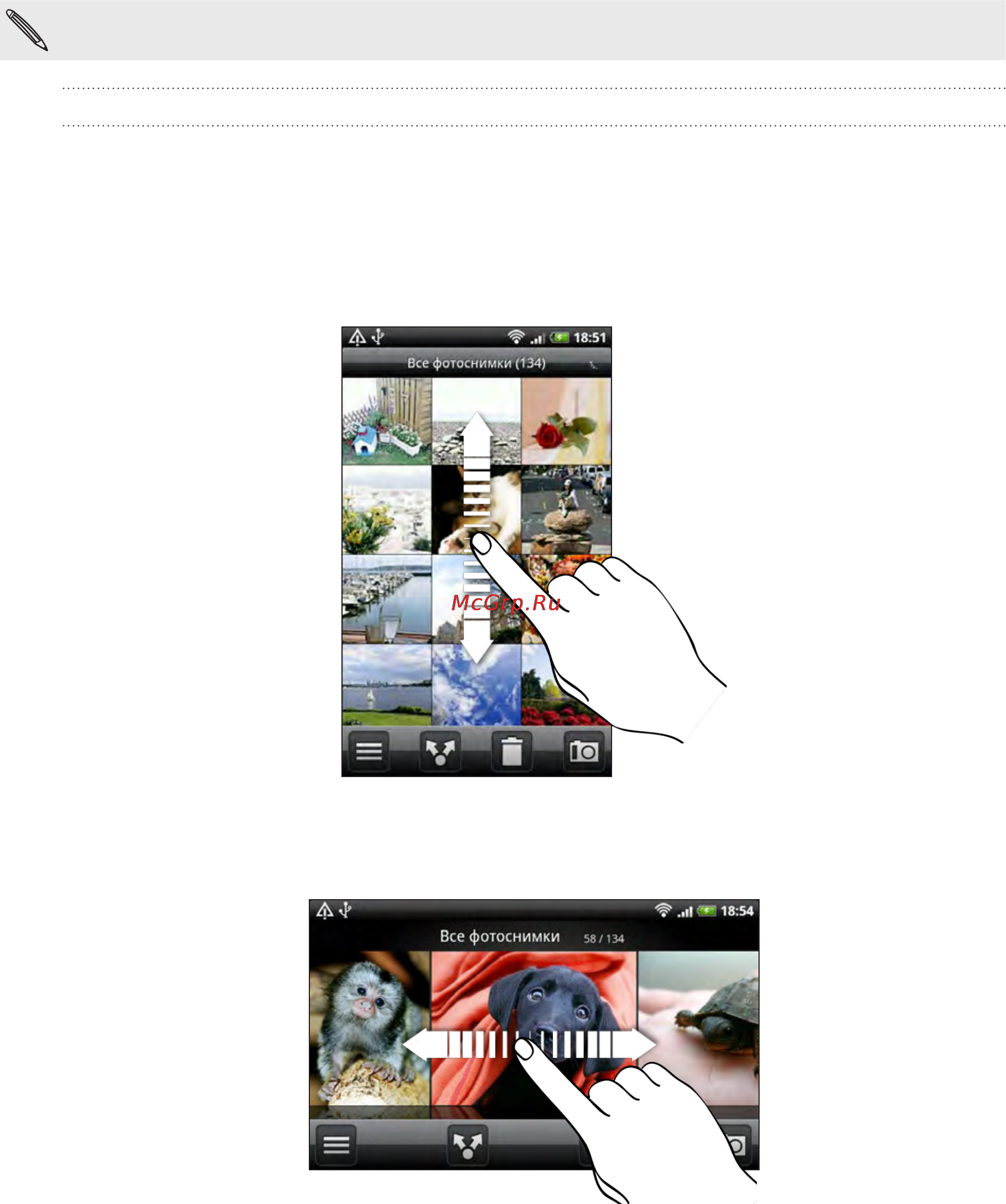 HTC Incredible S Black [149/218] Просмотр фотоснимков