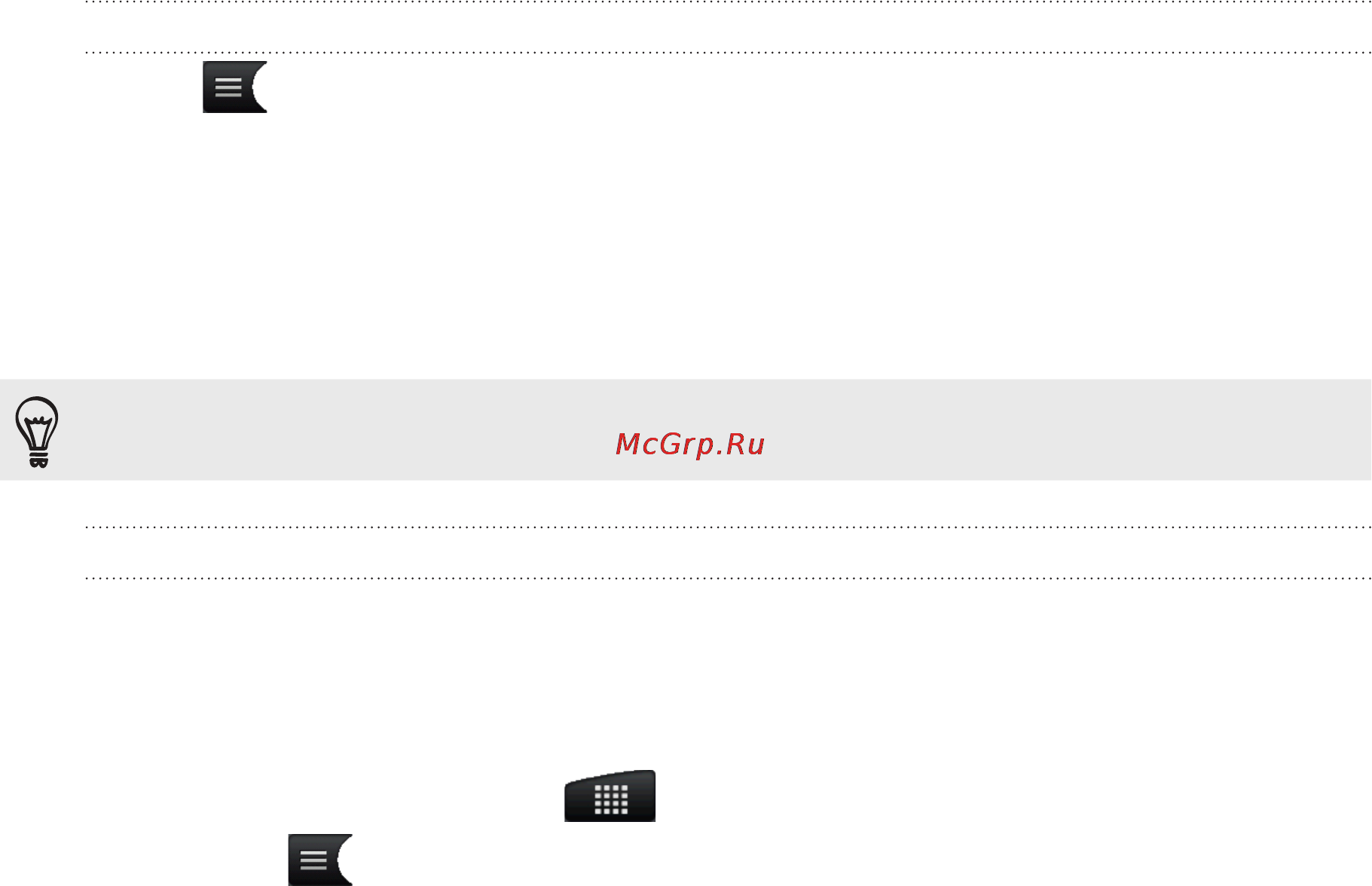 HTC Incredible S Black [158/218] Просмотр списка музыкальных записей в библиотеке