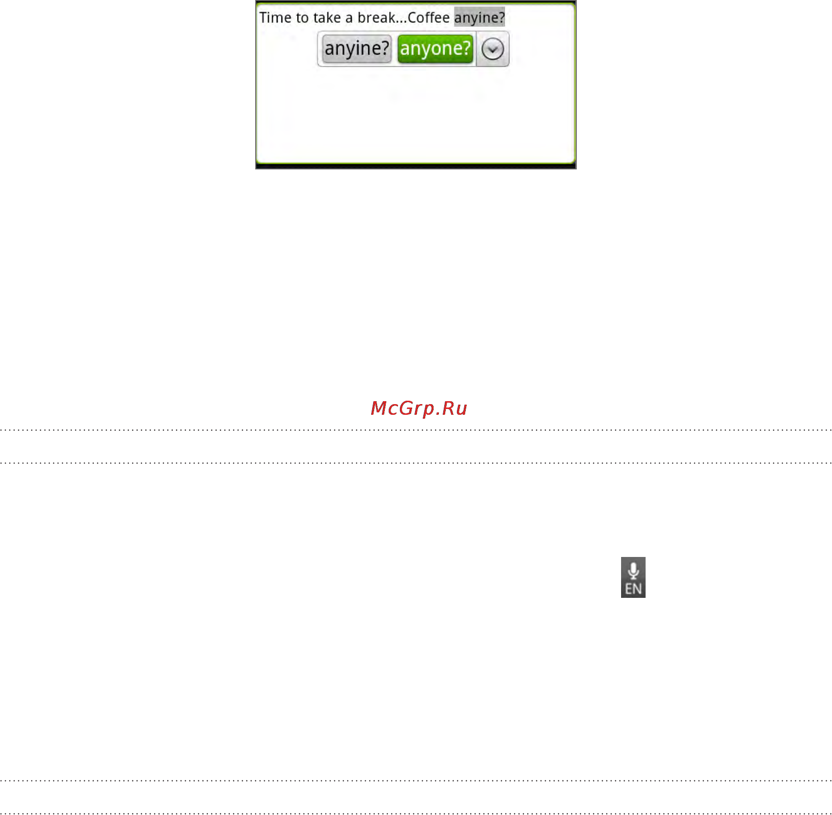 HTC Incredible S Black [59/218] Ввод слов с помощью предиктивного ввода текста