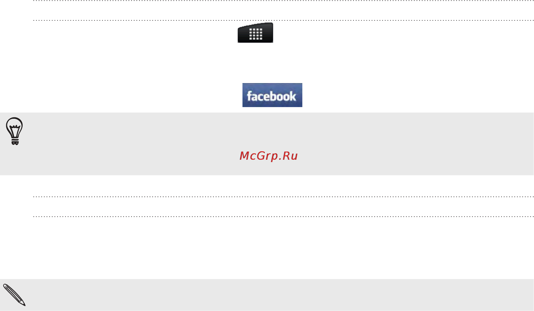 HTC Incredible S Black [84/218] Facebook для android