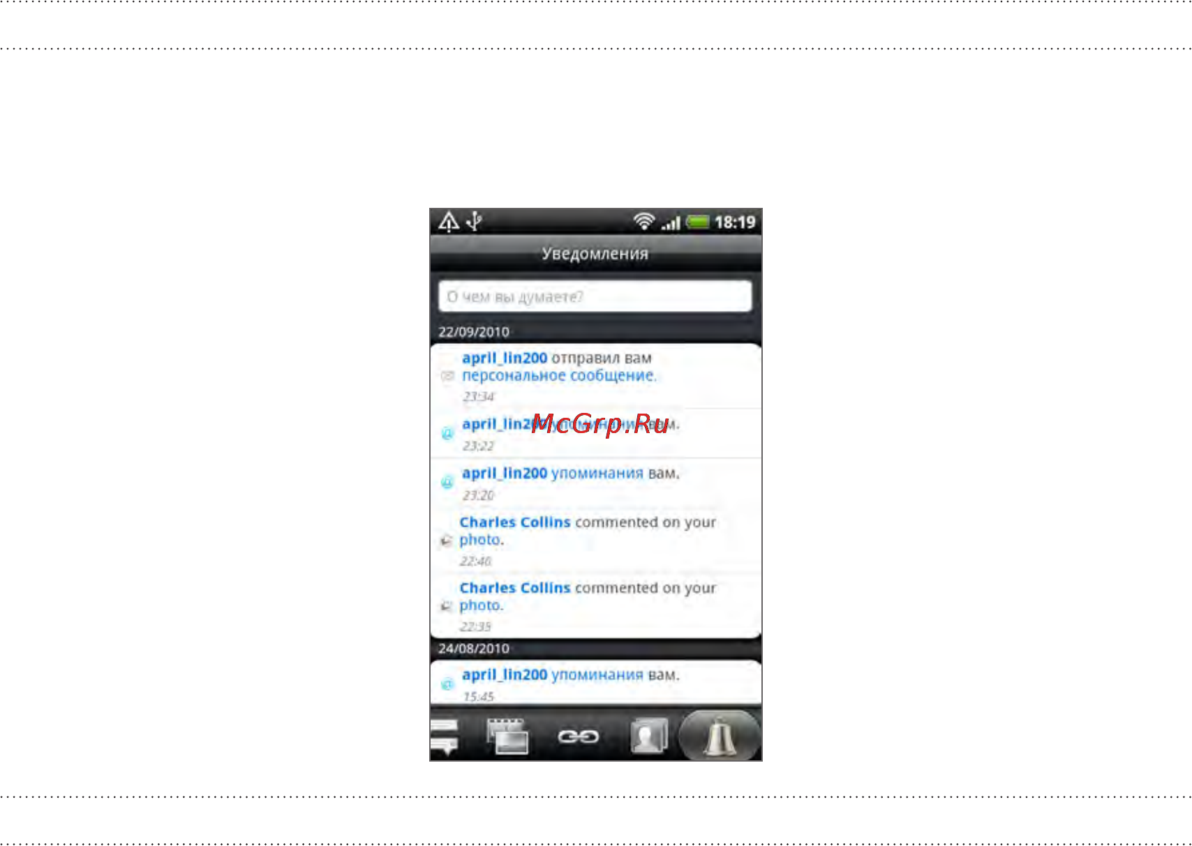 HTC Incredible S Black [90/218] О виджете friend stream
