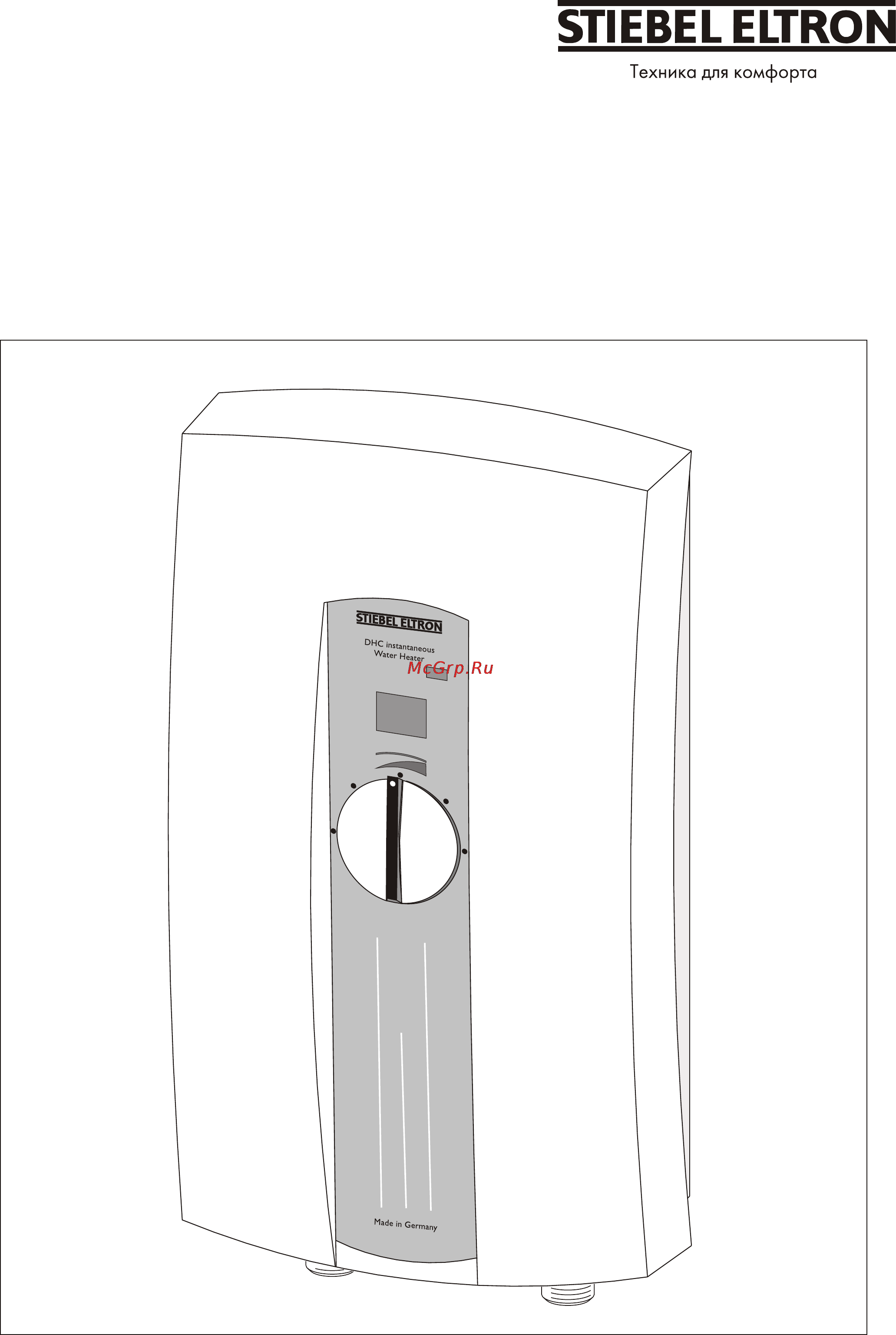 Stiebel Eltron DHC-E 8 74284 Инструкция по эксплуатации онлайн