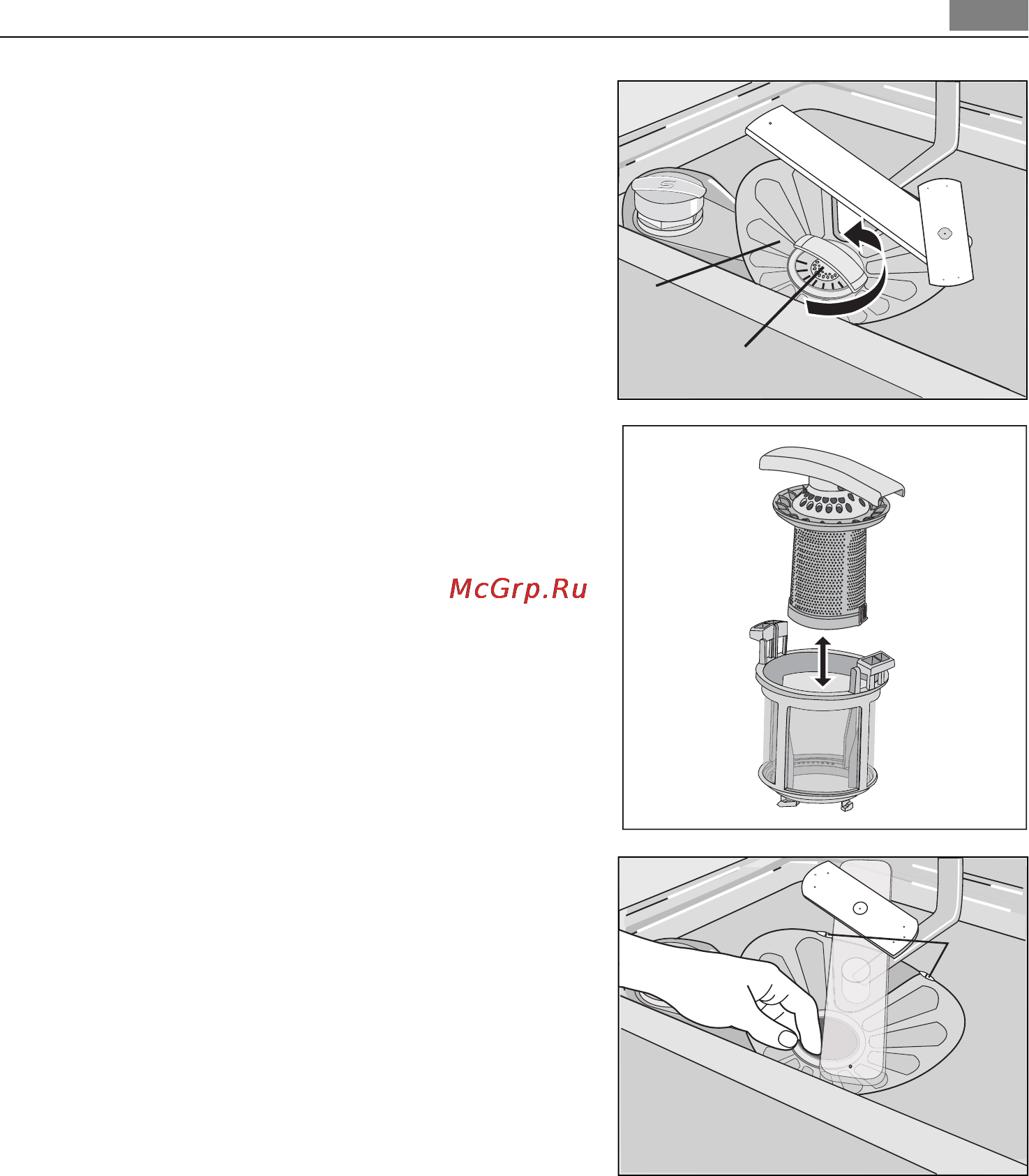 AEG F78400IM0P [43/72] Καθαρισμός των εκτοξευτήρων νερού