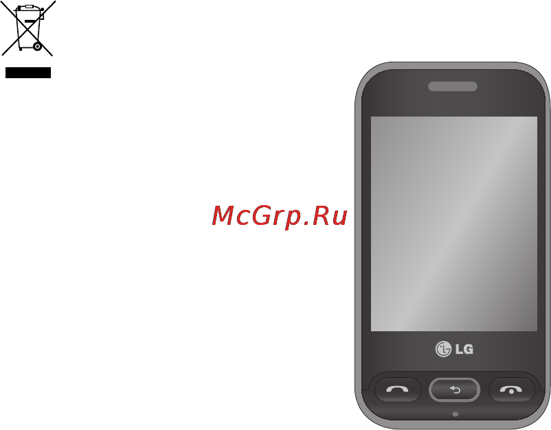 LG T320 Titan Black [3/91] Руководство пользователя lg t320e