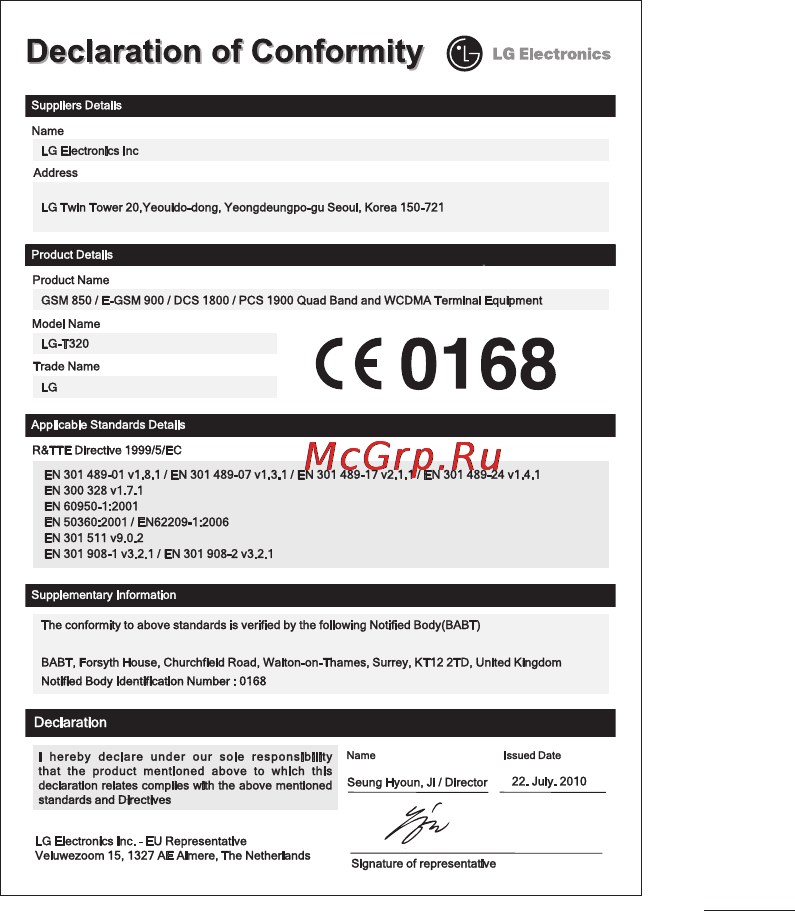 LG T320 Titan Black [41/91] Технические данные