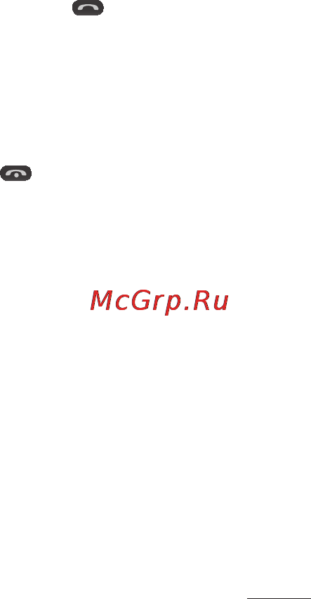 LG T320 Titan Black [58/91] Зміна загальних налаштувань виклику