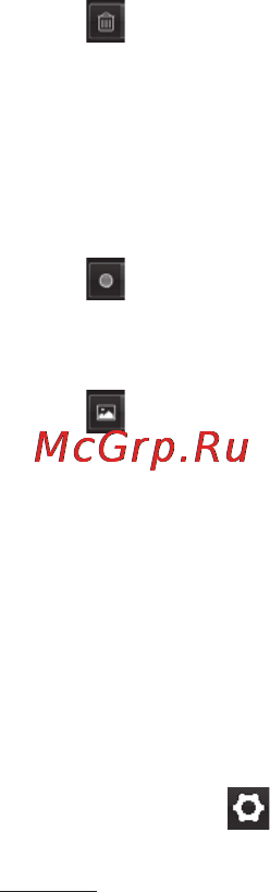 LG T320 Titan Black [69/91] Використання розширених параметрів