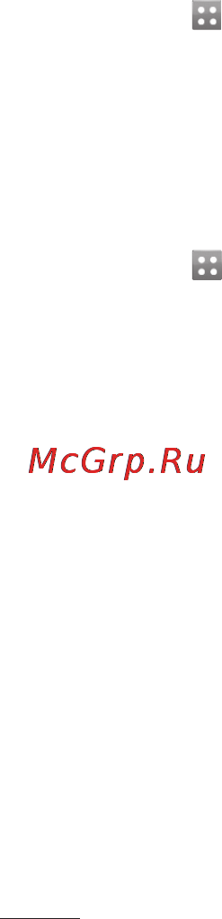 LG T320 Titan Black [75/91] Використання менеджера пам яті
