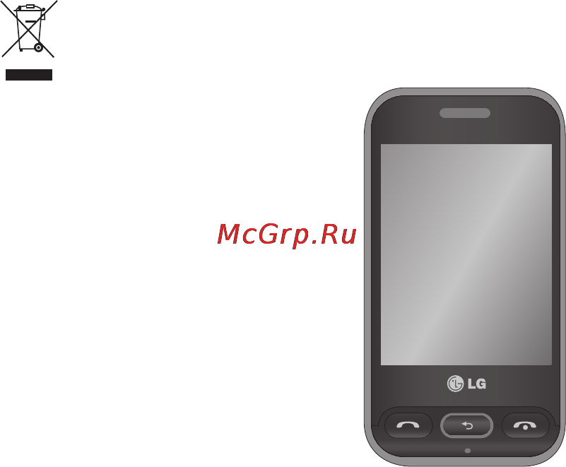 LG T320 Titan Black [80/91] Lg t320e қысқаша анықтама нұсқаулығы