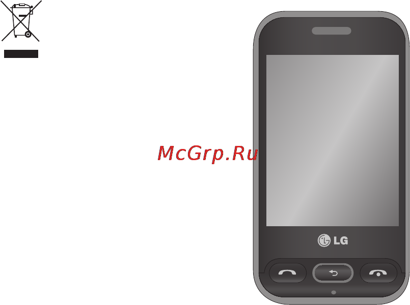LG T320 Titan Black [86/91] Lg t320e user guid
