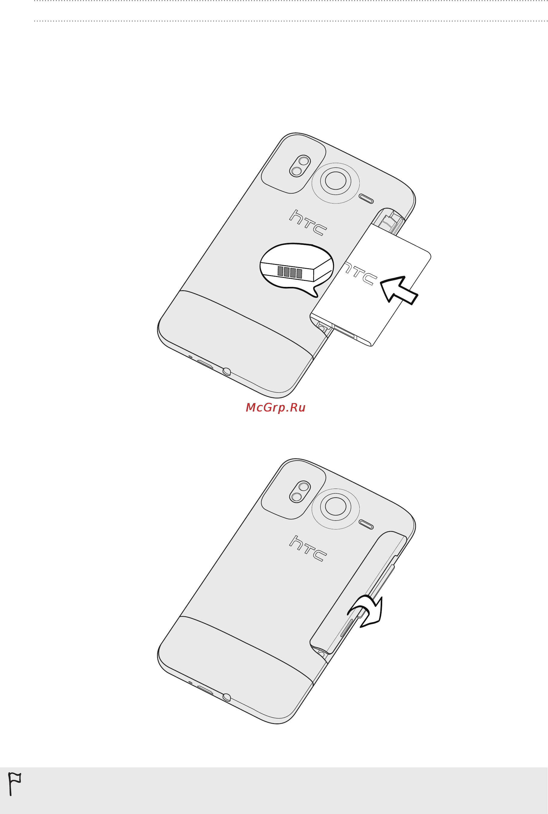 HTC A9191 Desire HD [13/230] Установка аккумулятора