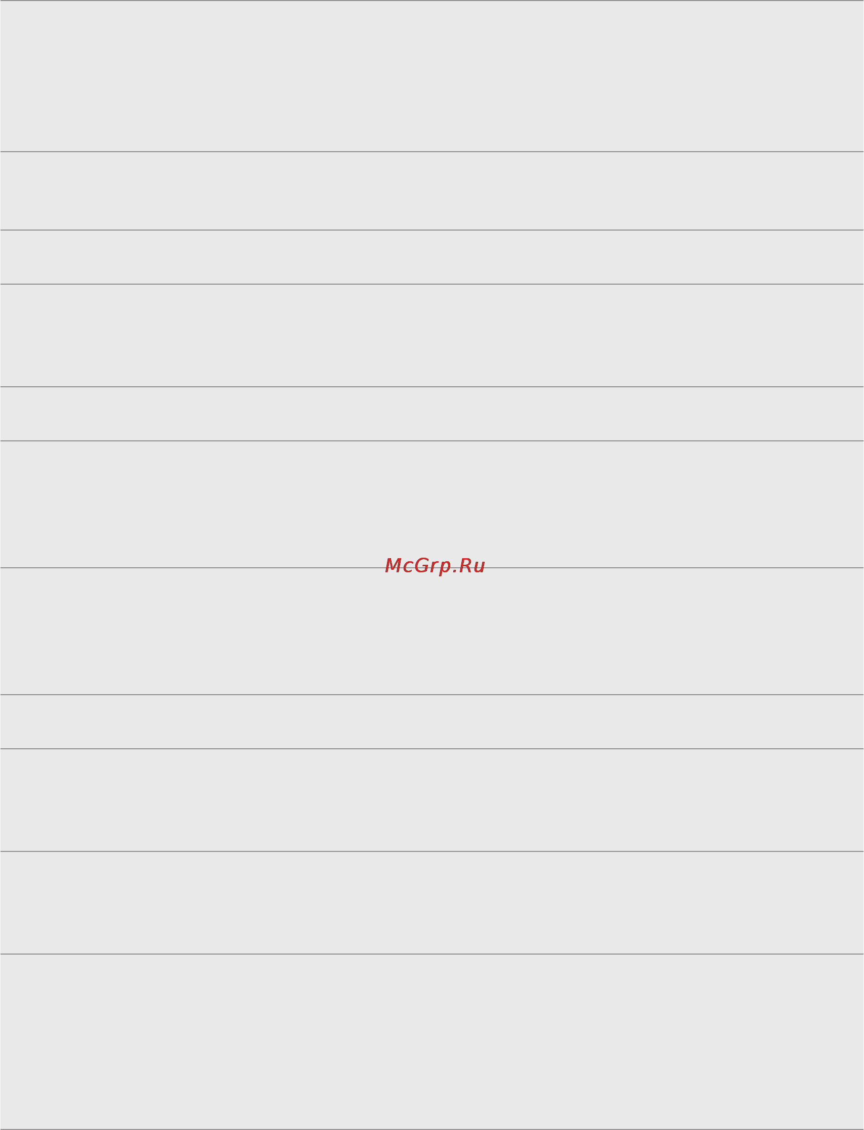 HTC A9191 Desire HD Инструкция по эксплуатации онлайн [215/230] 19939