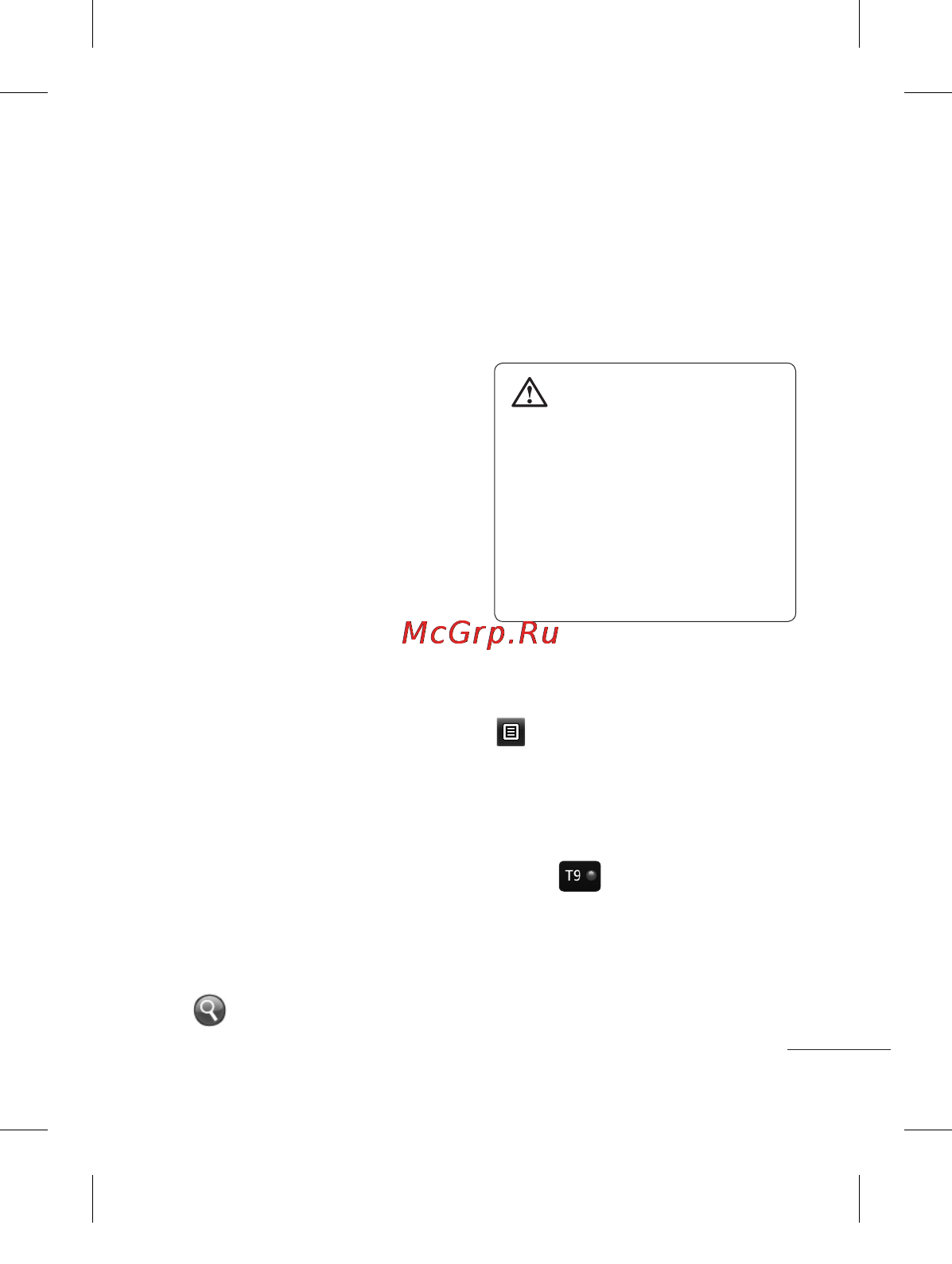 LG T315I Black [103/130] Хабар алмасу