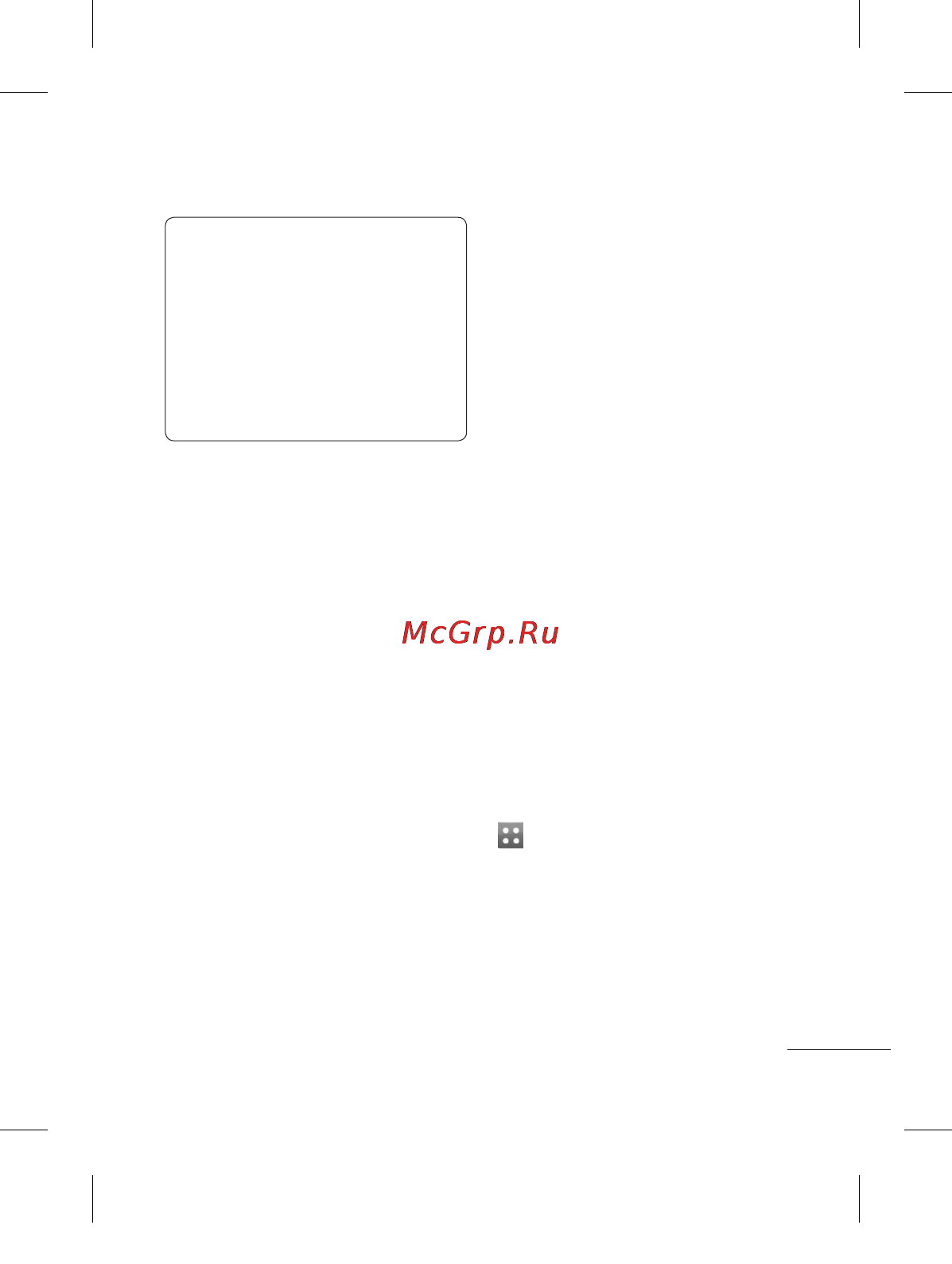 LG T315I Black [115/130] Параметрлер