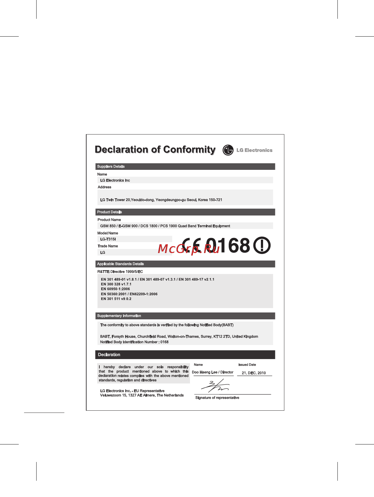 LG T315I Black [120/130] Техникалық деректер