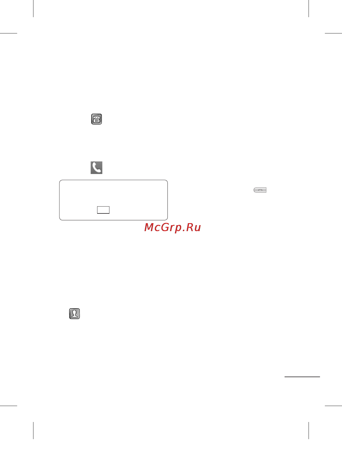 LG T315I Black [125/130] Contacts