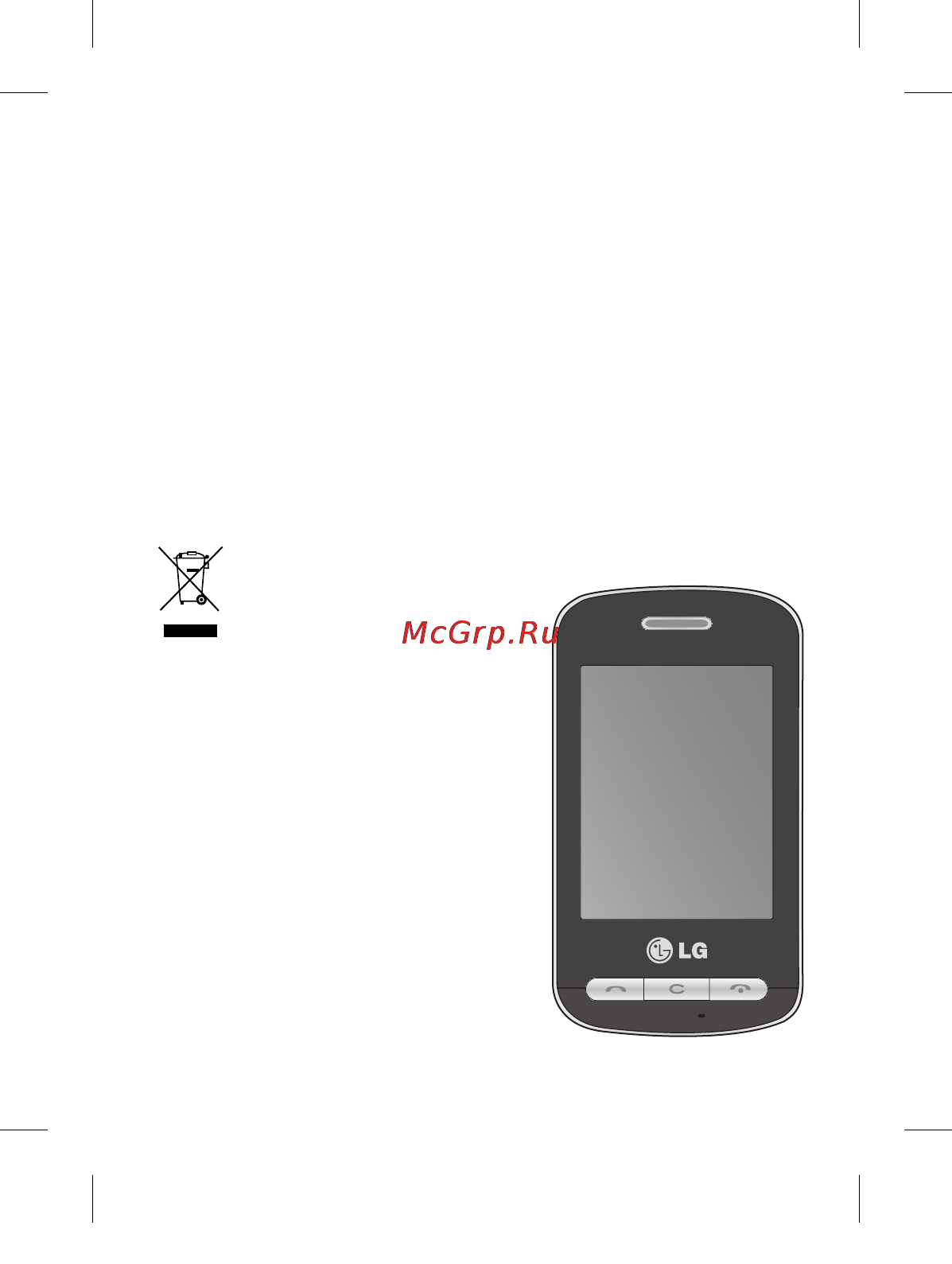 LG T315I Black [3/130] Руководство пользователя lg t315i