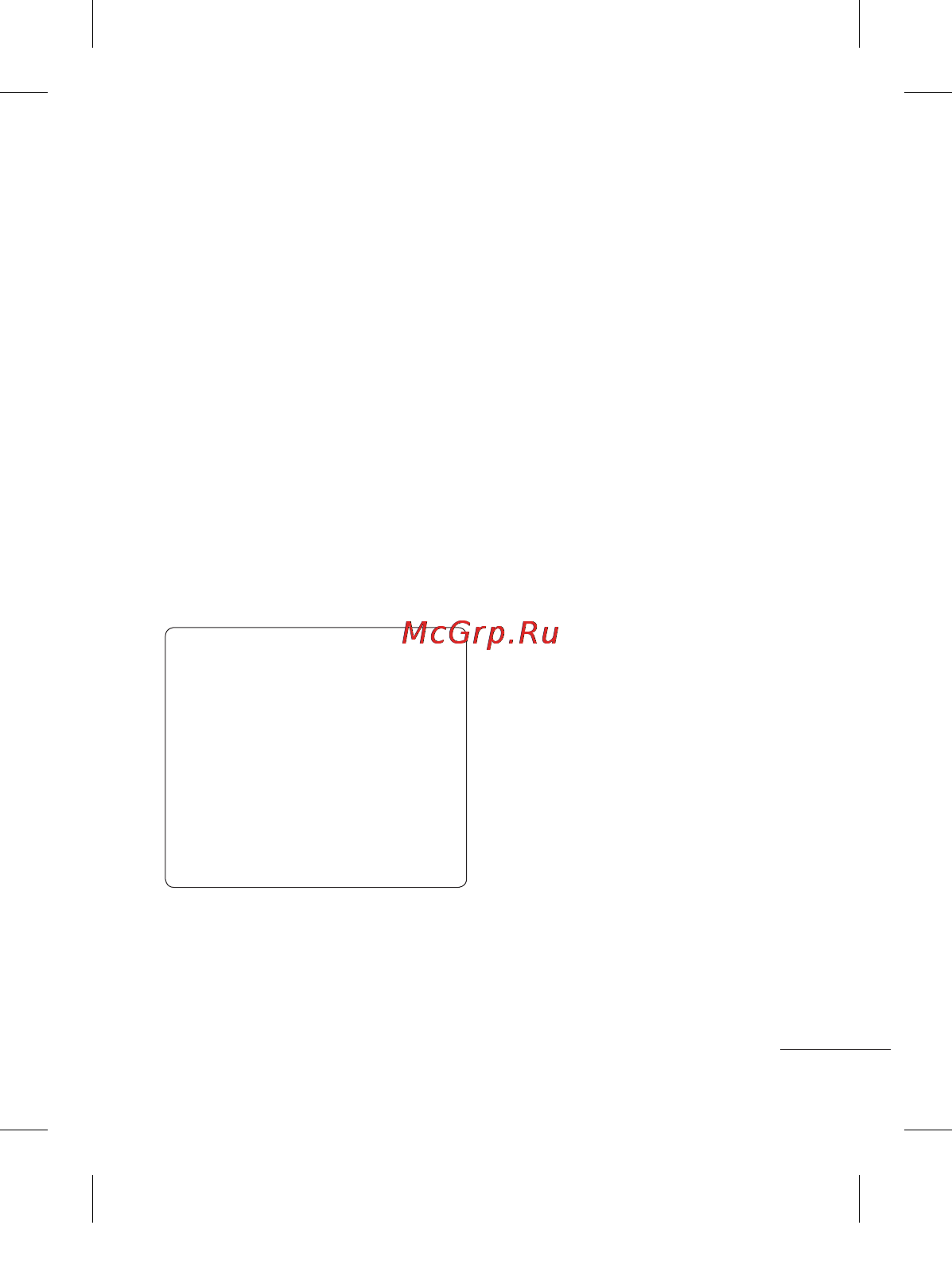 LG T315I Black [37/130] Изменение настроек соединения