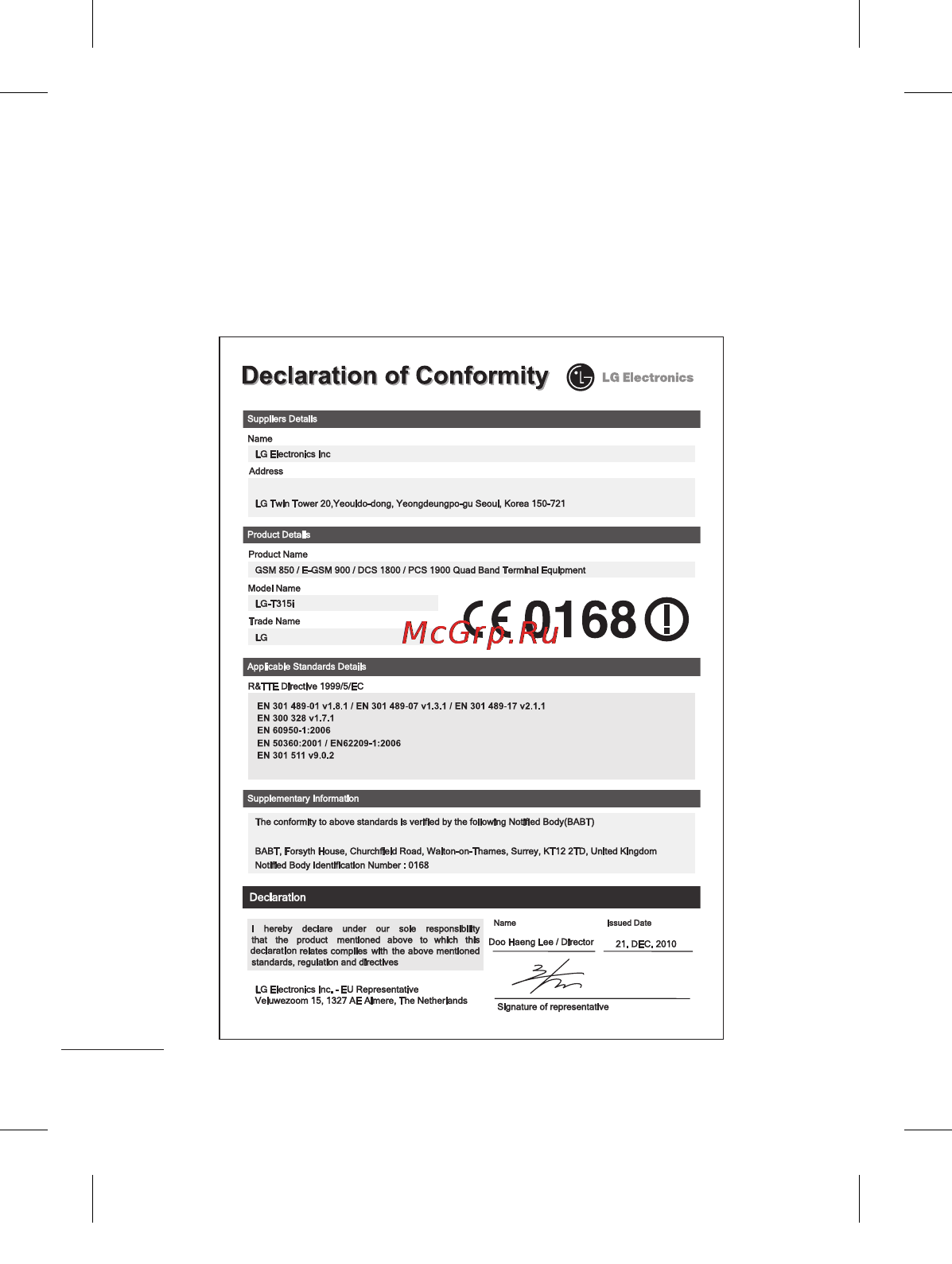 LG T315I Black [80/130] Технічні дані