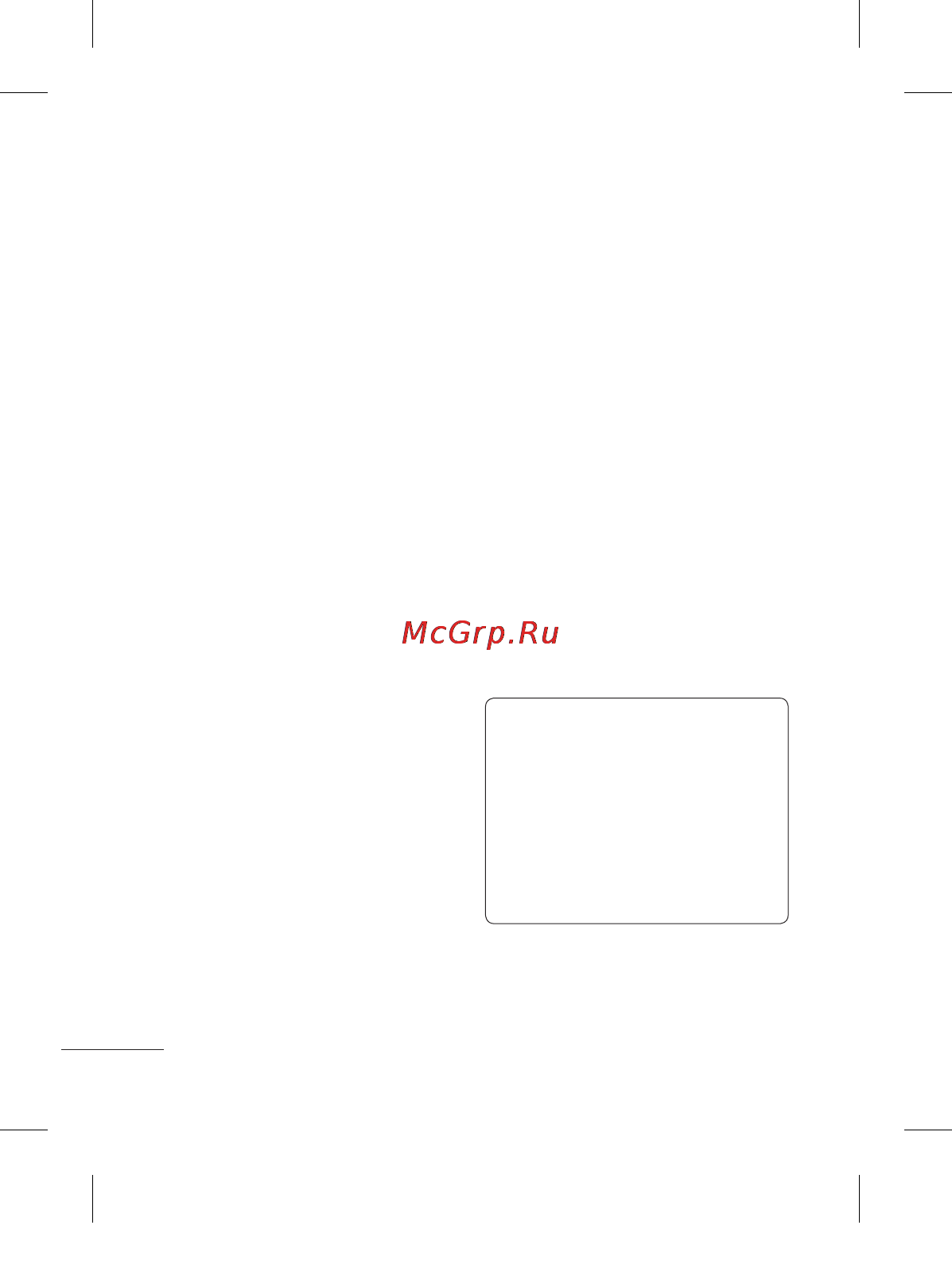 LG T315I Black [88/130] Қауіпсіз және тиімді пайдалану туралы нұсқаулар